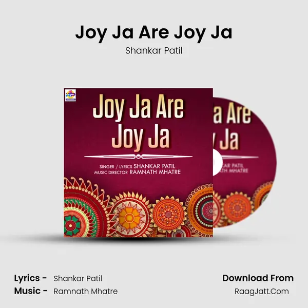 Joy Ja Are Joy Ja mp3 song