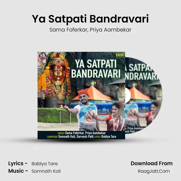 Ya Satpati Bandravari mp3 song