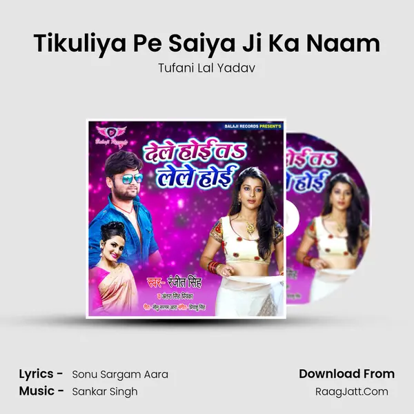 Tikuliya Pe Saiya Ji Ka Naam Song mp3 | Tufani Lal Yadav