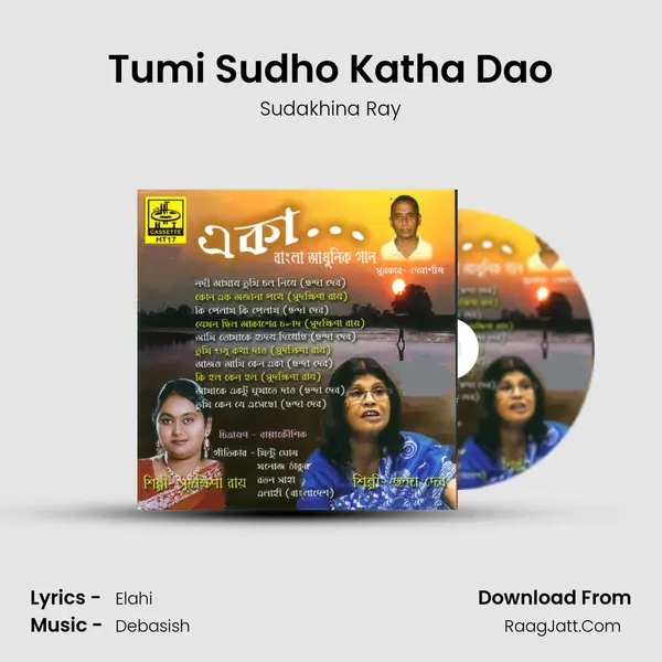 Tumi Sudho Katha Dao mp3 song