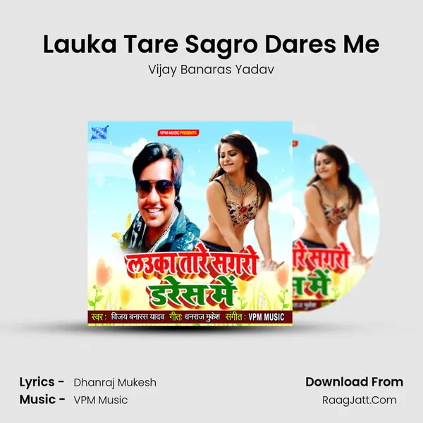 Lauka Tare Sagro Dares Me mp3 song