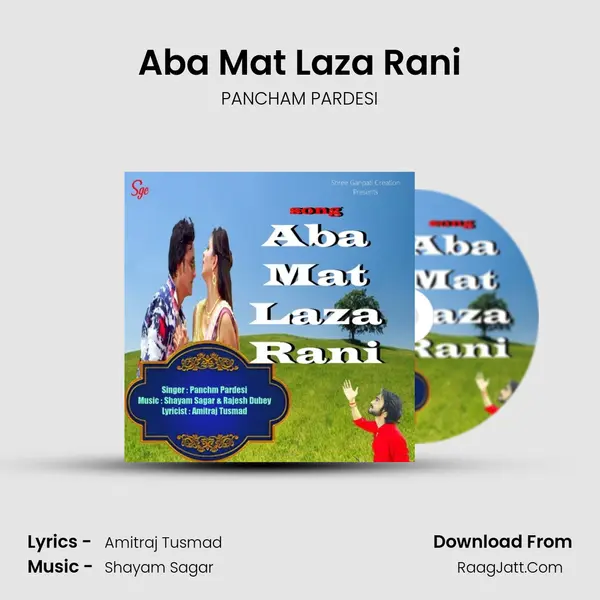 Aba Mat Laza Rani mp3 song