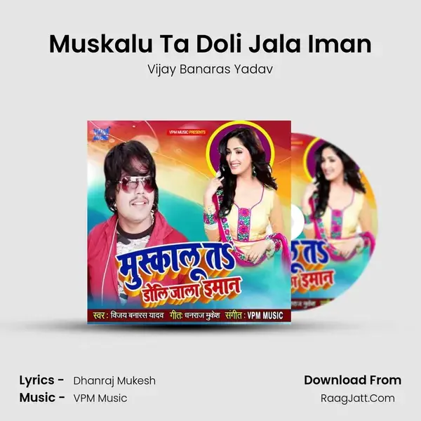 Muskalu Ta Doli Jala Iman mp3 song