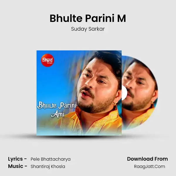 Bhulte Parini Ami - 