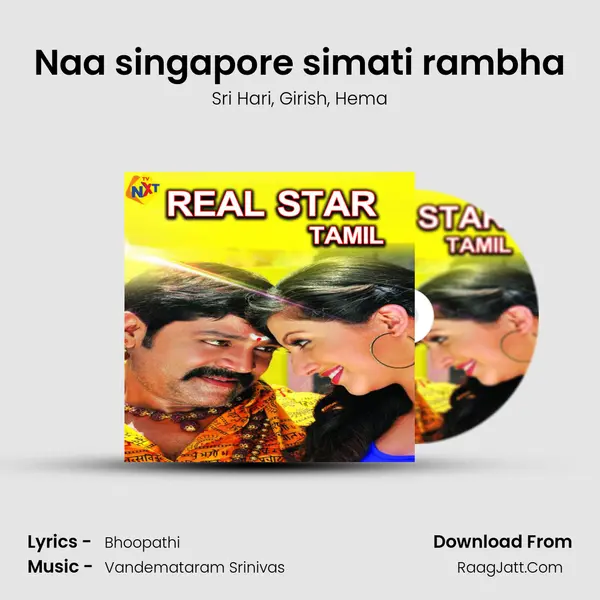 Naa singapore simati rambha mp3 song