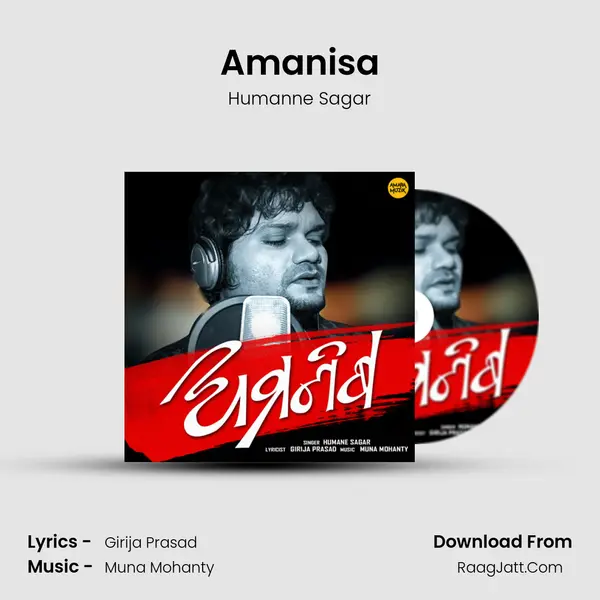 Amanisa - 