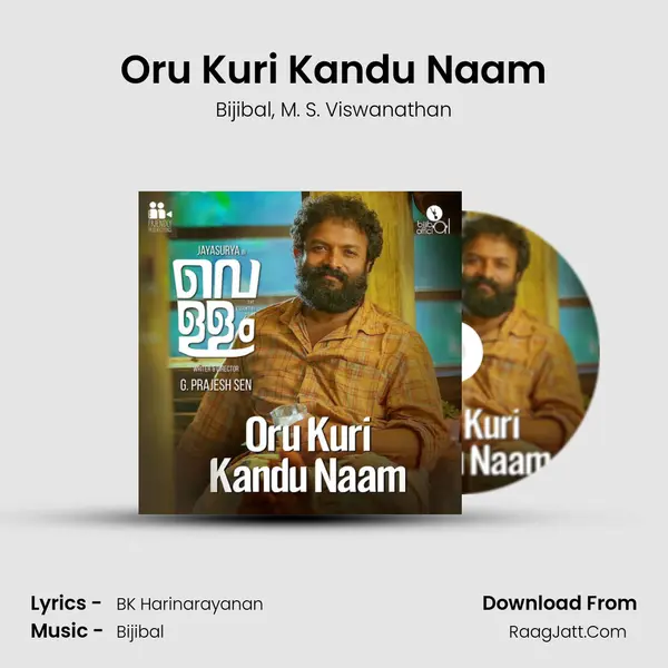 Oru Kuri Kandu Naam Song mp3 | Bijibal