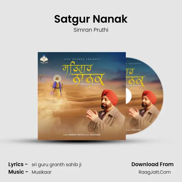 Satgur Nanak Song mp3 | Simran Pruthi