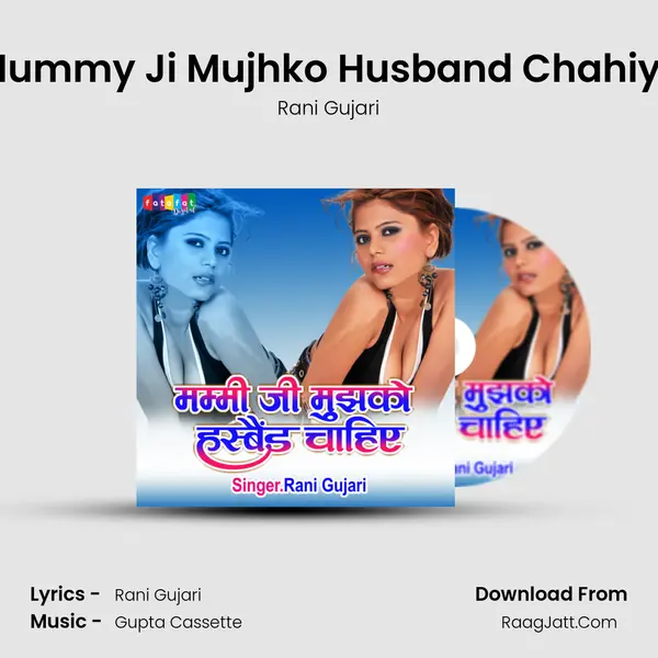 Mummy Ji Mujhko Husband Chahiye mp3 song