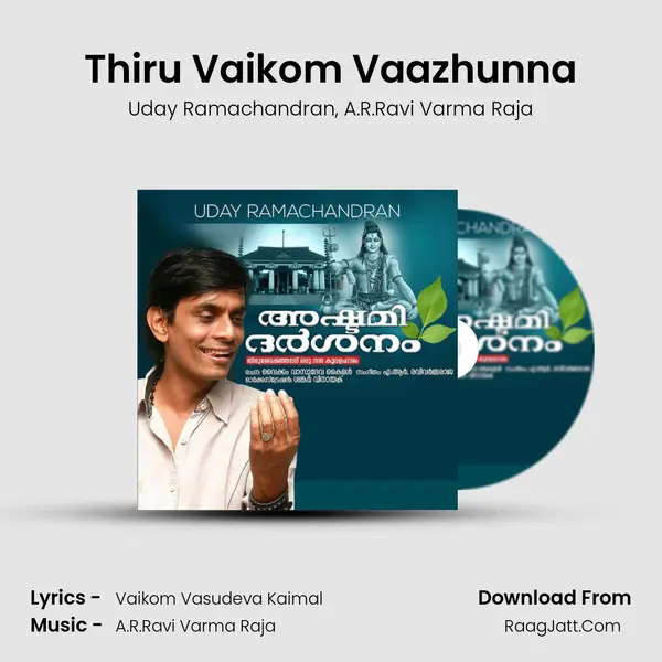 Thiru Vaikom Vaazhunna mp3 song