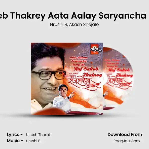 Raj Saheb Thakrey Aata Aalay Saryancha Baap Re Song mp3 | Hrushi B