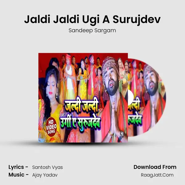 Jaldi Jaldi Ugi A Surujdev mp3 song