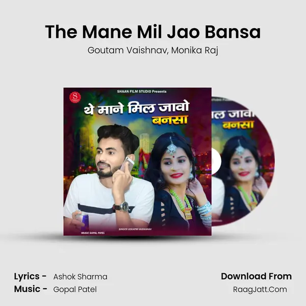 The Mane Mil Jao Bansa Song mp3 | Goutam Vaishnav