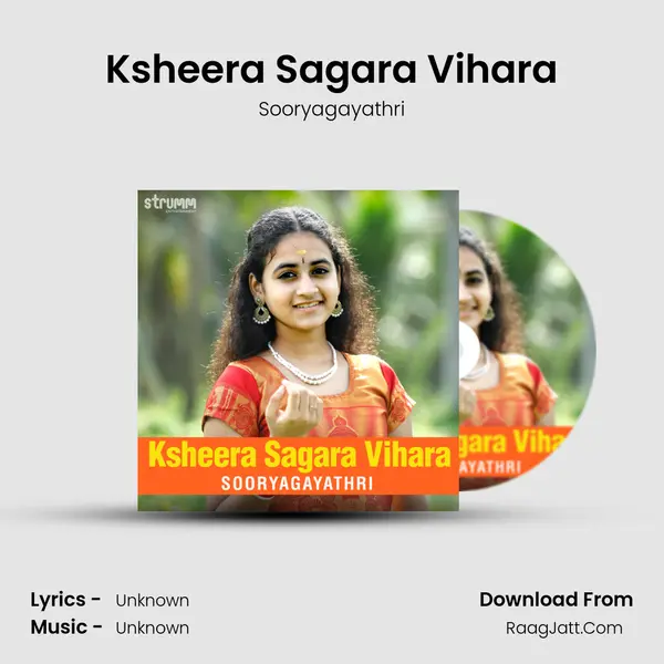 Ksheera Sagara Vihara Song mp3 | Sooryagayathri