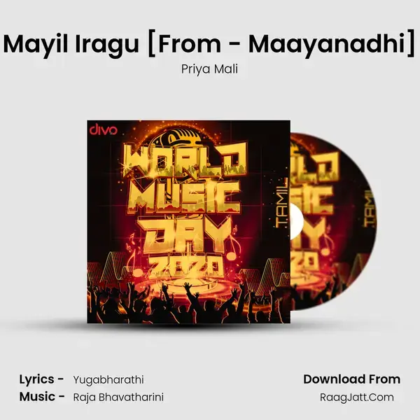 Mayil Iragu [From - Maayanadhi] mp3 song