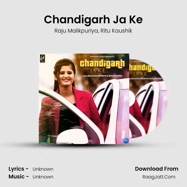 Chandigarh Ja Ke mp3 song