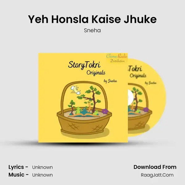 Yeh Honsla Kaise Jhuke Song mp3 | Sneha