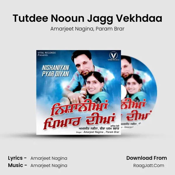 Tutdee Nooun Jagg Vekhdaa mp3 song