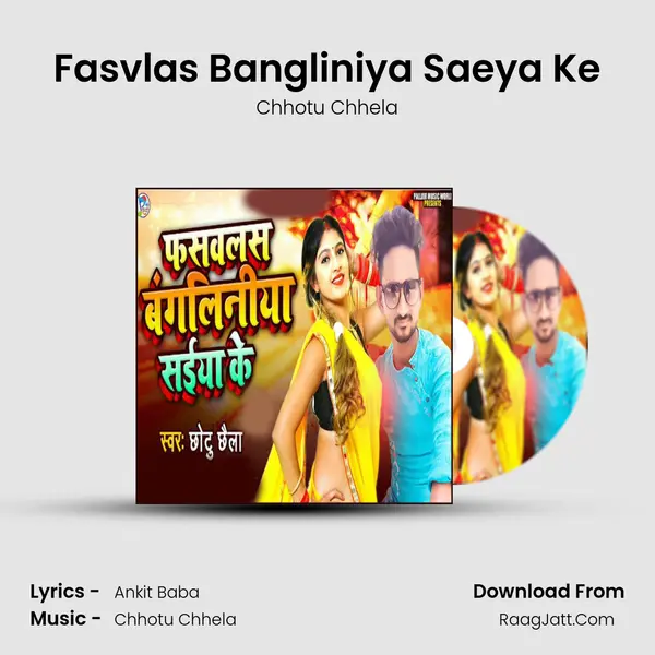 Fasvlas Bangliniya Saeya Ke mp3 song