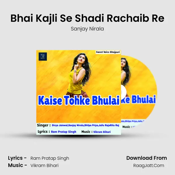 Bhai Kajli Se Shadi Rachaib Re Song mp3 | Sanjay Nirala