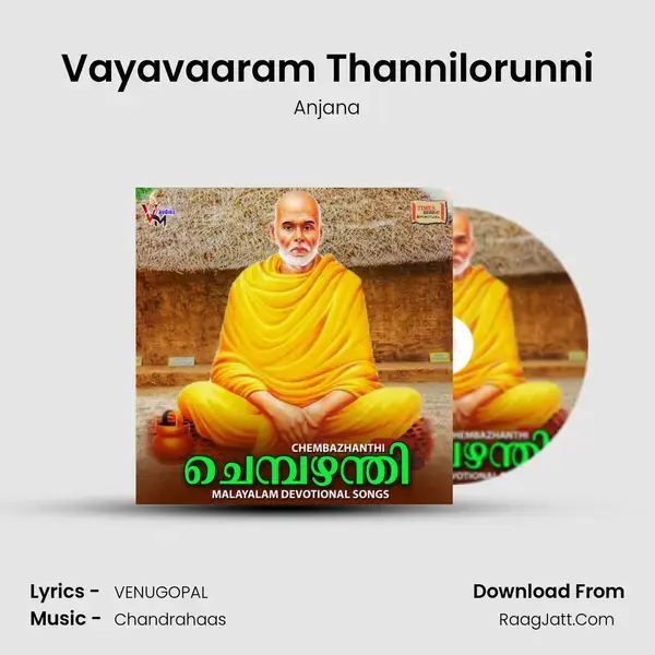 Vayavaaram Thannilorunni mp3 song