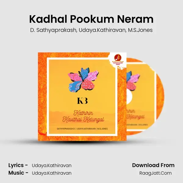 Kadhal Pookum Neram Song mp3 | D. Sathyaprakash