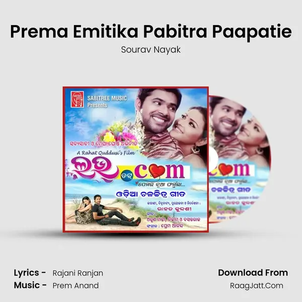 Prema Emitika Pabitra Paapatie Song mp3 | Sourav Nayak