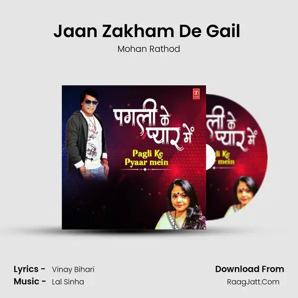 Jaan Zakham De Gail (From Jaan Zakham De Gail) mp3 song