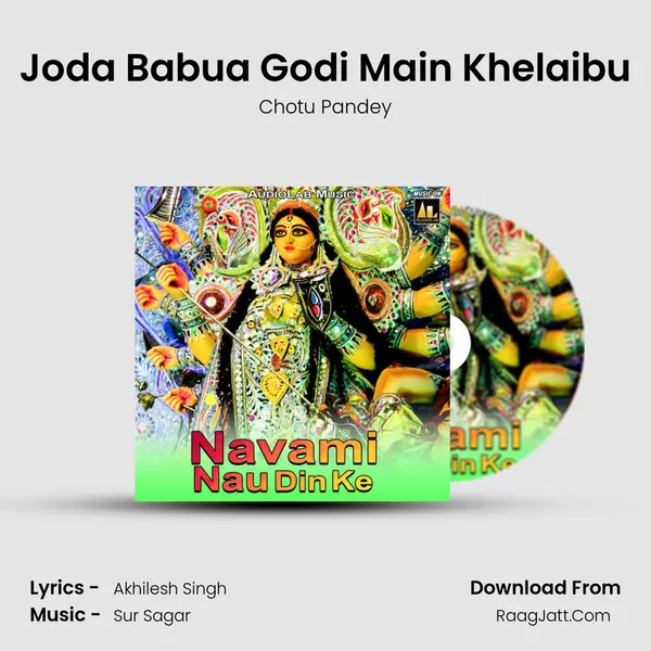 Joda Babua Godi Main Khelaibu mp3 song