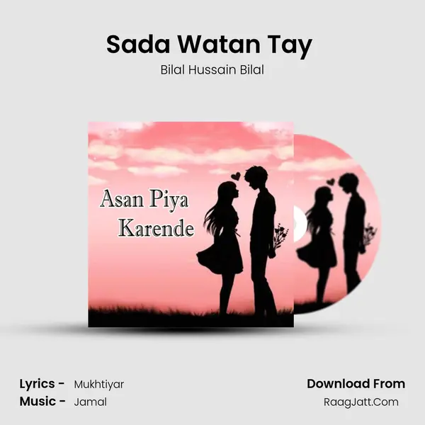 Sada Watan Tay (Dohry Hi Dohry) mp3 song