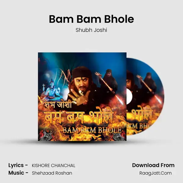 Bam Bam Bhole mp3 song