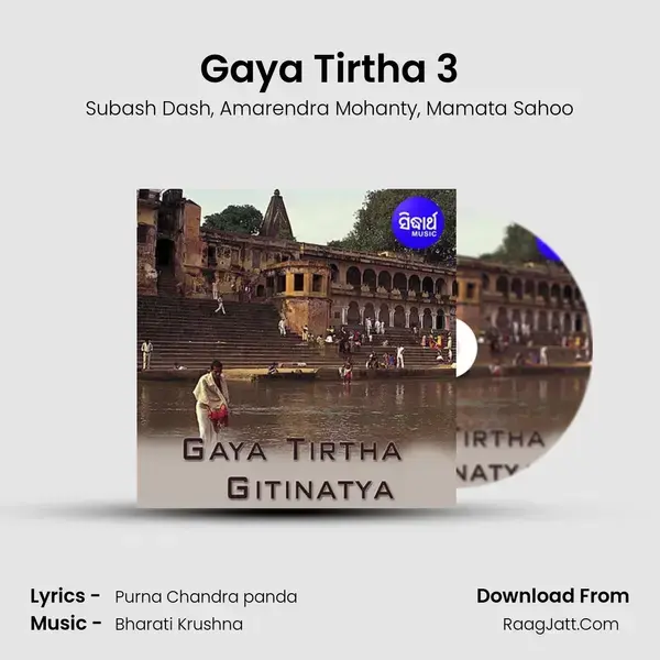 Gaya Tirtha 3 mp3 song