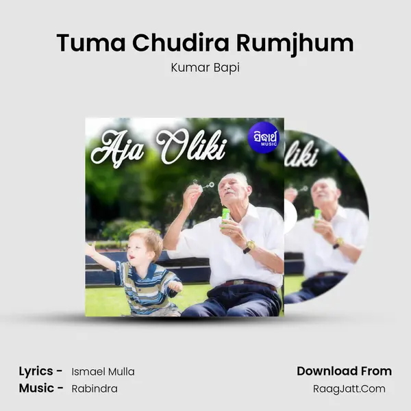 Tuma Chudira Rumjhum Song mp3 | Kumar Bapi