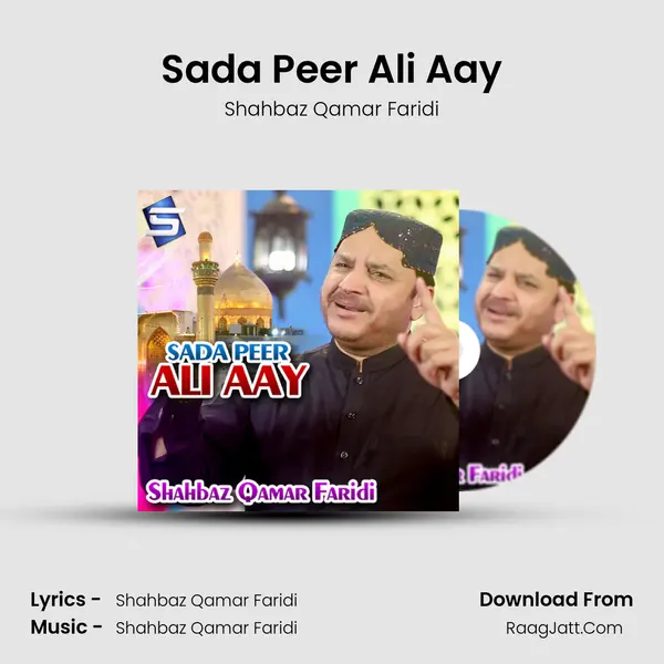 Sada Peer Ali Aay Song mp3 | Shahbaz Qamar Faridi