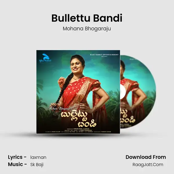 Bullettu Bandi - Mohana Bhogaraju