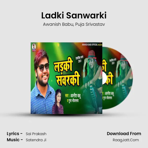 Ladki Sanwarki mp3 song