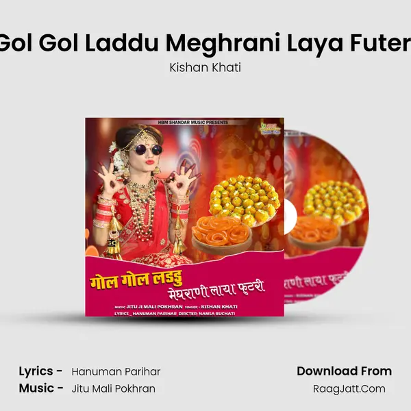 Gol Gol Laddu Meghrani Laya Futeri Song mp3 | Kishan Khati