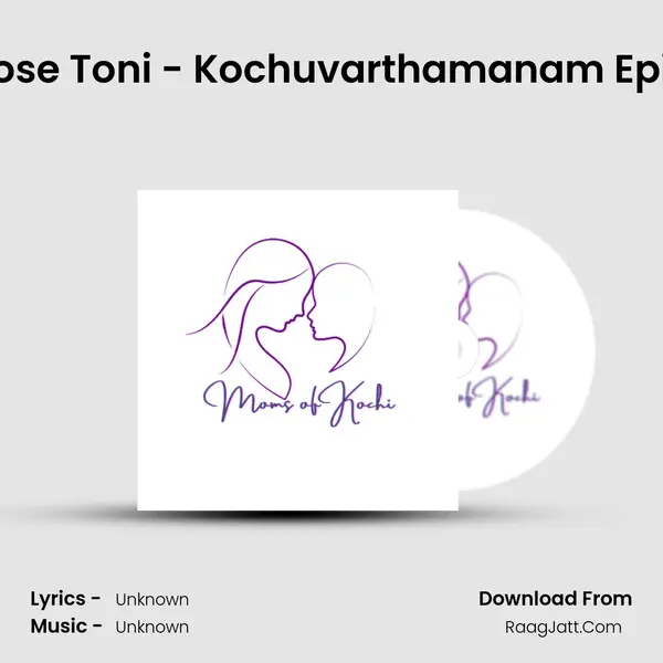 Tulu Rose Toni - Kochuvarthamanam Episode 1 Song mp3 | 