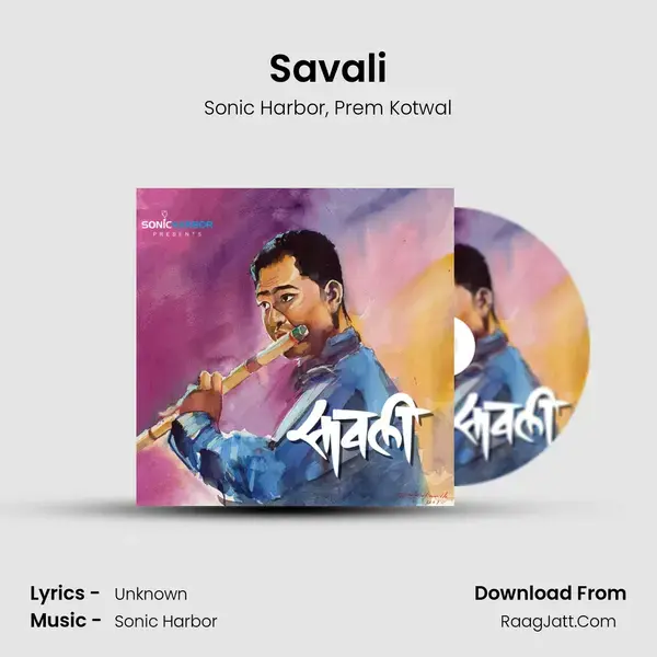 Savali Song mp3 | Sonic Harbor