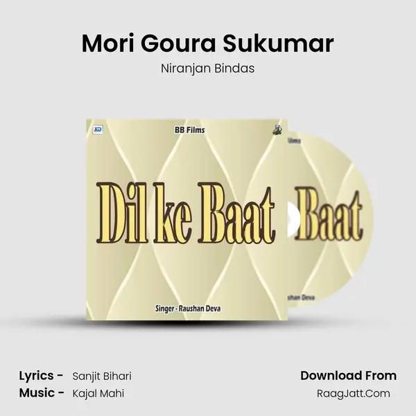 Mori Goura Sukumar Song mp3 | Niranjan Bindas