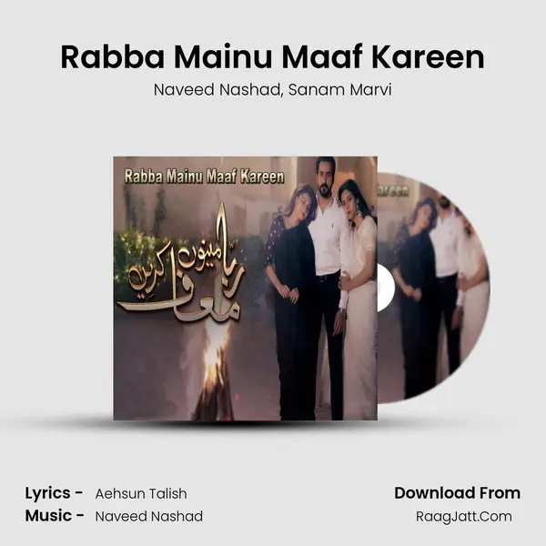 Rabba Mainu Maaf Kareen mp3 song