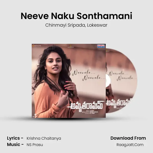 Neeve Naku Sonthamani mp3 song