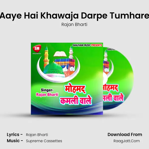 Aaye Hai Khawaja Darpe Tumhare Song mp3 | Rajan Bharti