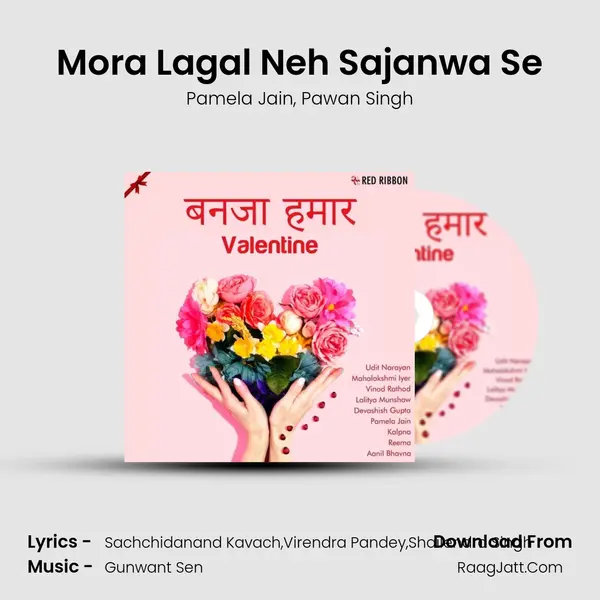 Mora Lagal Neh Sajanwa Se Song mp3 | Pamela Jain