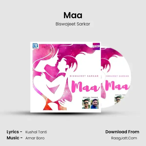 Maa Song mp3 | Biswajeet Sarkar