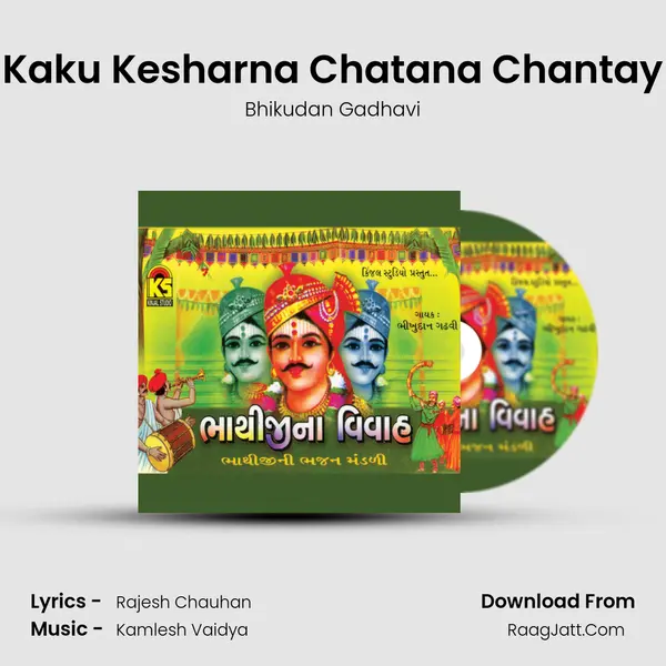 Kaku Kesharna Chatana Chantay mp3 song