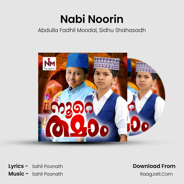 Nabi Noorin Song mp3 | Abdulla Fadhil Moodal