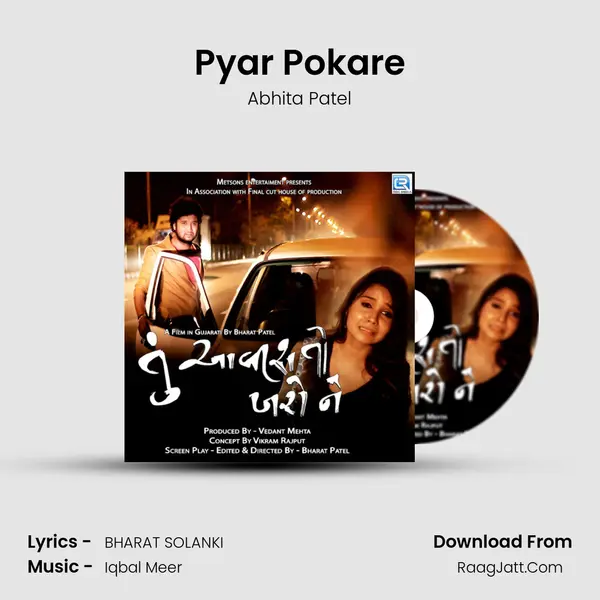 Pyar Pokare Song mp3 | Abhita Patel