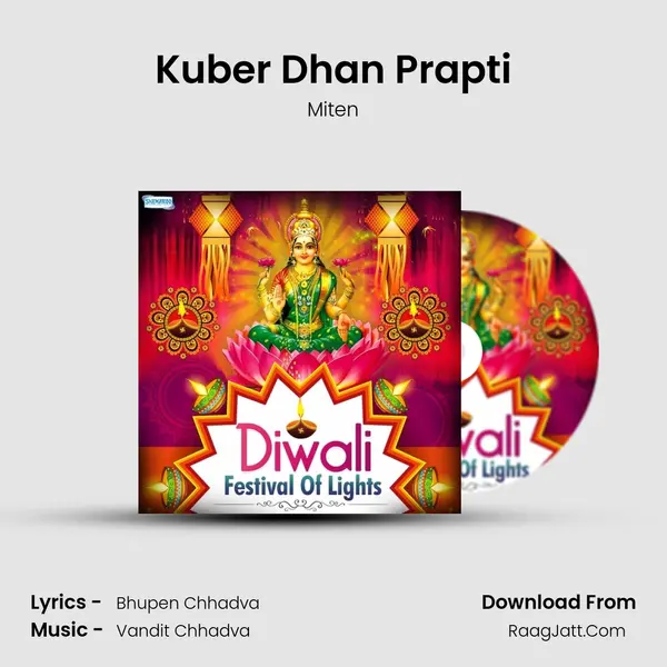 Kuber Dhan Prapti mp3 song