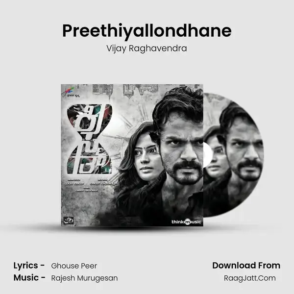 Preethiyallondhane mp3 song